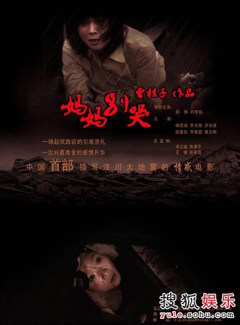 天津职业技术师范大学学位证样本